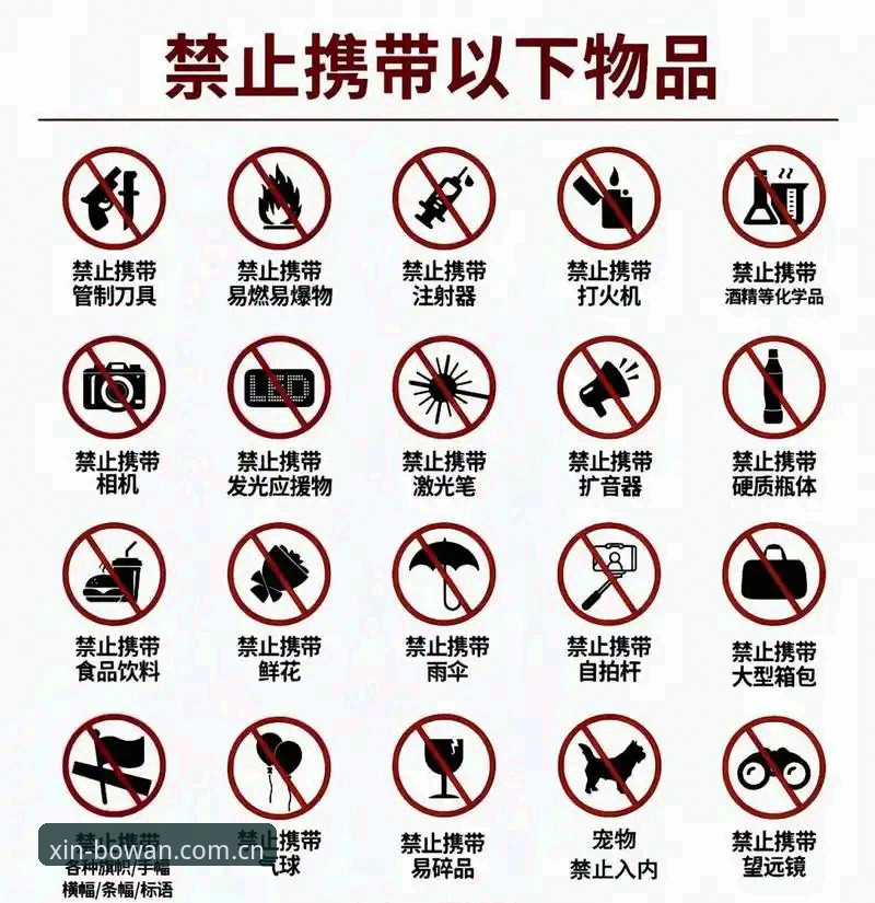博万体育官网入口使用教程：亲测2026平台安全性，老用户教你避坑